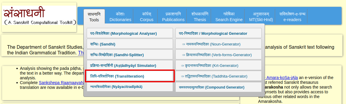 Transliterator Menu
