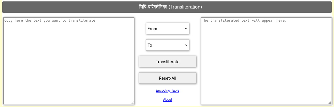Transliterator UI