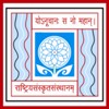sansthan logo